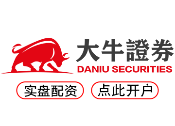 配资官方开户_配资实盘开户_股票配资网址