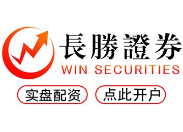 配资官方开户_配资实盘开户_股票配资网址