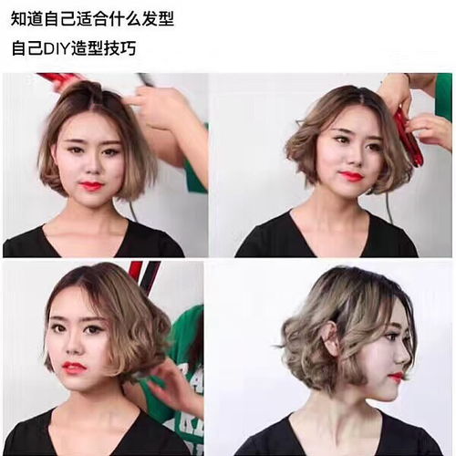 免费 学 精致妆容 服饰搭配