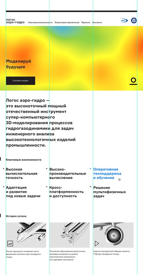 平面设计 rosatom 国家核能公司品牌形象设计