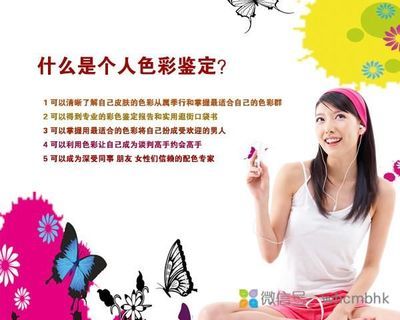 深圳广州哪里有私人形象设计|个人形象设计哪里最好_世界工厂网